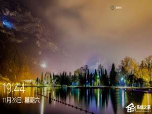 我来说说Windows10聚焦怎么用（windows10聚焦无法使用）