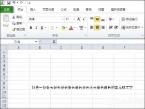 我来说说在Excel中如何换行（在excel工作表中怎么换行）