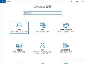 我来说说Win10存储感知功能有什么作用