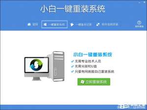 我来说说acer笔记本怎么一键重置操作系统