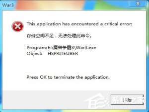 我来说说Win7提示存储空间不足（电视提示存储空间不足怎么办）