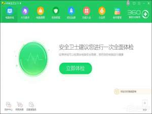 我来说说快捷方式存在问题如何解决