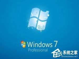 我来说说Win7玩游戏总是会弹出“kprcycleaner.exe进程”怎么办