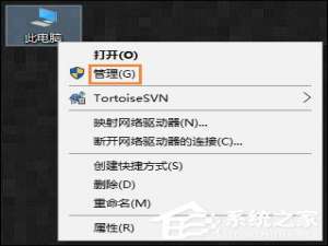 我来说说Win10电脑休眠后鼠标失灵怎么办