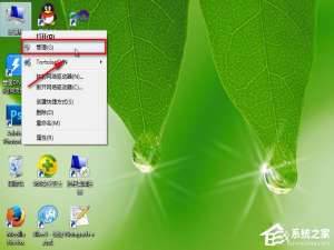 我来说说Win7电脑日志怎么看（win7电脑日志怎么查看）