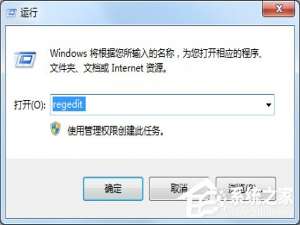 我来说说Windows7怎么删除输入法（windows7怎么下载输入法）