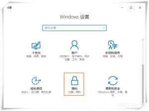 我来说说Win10微软输入法不能记住打字习惯怎么设置