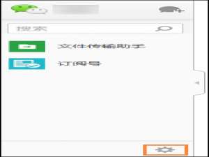 我来说说微信网页版关闭声音的方法
