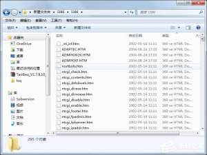 我来说说XP连接宽带的时候提示“netcfg.hlp文件丢失”怎么处理