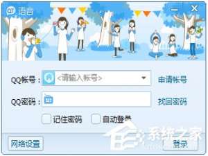 我来说说QT语音是什么