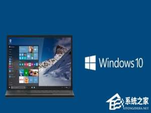 我来说说Win10系统下kb4019472补丁安装失败怎么办