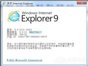 我来说说Win7怎么卸载IE浏览器（win7卸载ie浏览器怎么卸载）