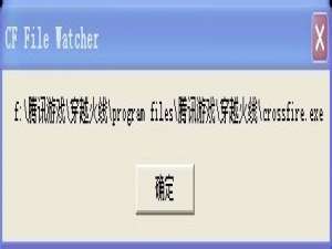 我来说说电脑玩cf提示“cf（电脑玩cf老是死机）