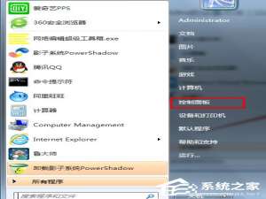我来说说Win7系统如何设置（win7系统如何设置自动关机）