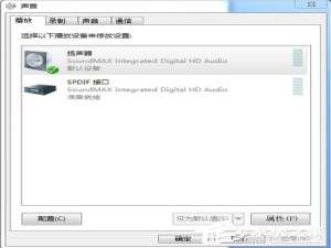 我来说说Win7电脑电流麦怎么解决（电脑有电流麦怎么解决）