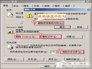 我来说说浏览器缓存怎么清理