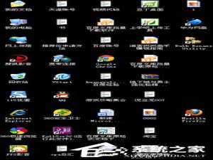 我来说说XP系统如何卸载软件