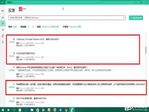 我来说说Win10更新失败的解决方法（Win10更新安装失败）