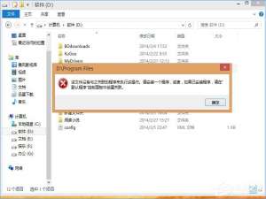 我来说说Win10打开文件提示“请在默认程序控制面板中创建关联”怎么办