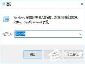 我来说说Win10安装directplay报错“0x80070057”怎么办