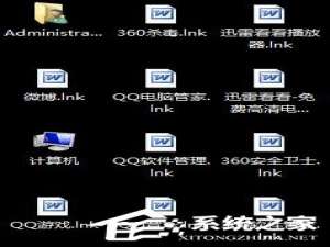 我来说说lnk是什么文件格式（lnk是什么文件格式?如何打开后缀名为lnk的文件?）