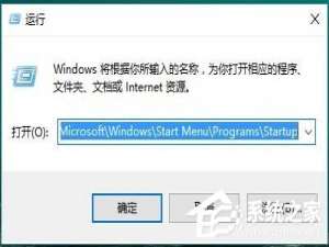 我来说说Win10系统如何设置开机启动项（Win10系统如何设置登录密码）