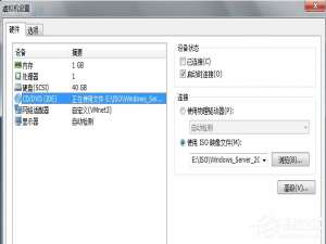我来说说Win2003系统AD域控制器安装配置方法