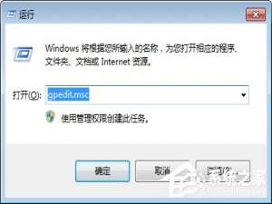 我来说说Win7怎么关闭自动播放功能（win7系统自动播放功能）
