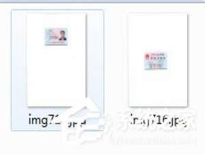 我来说说PS怎么将身份证正反面合并到一张图上