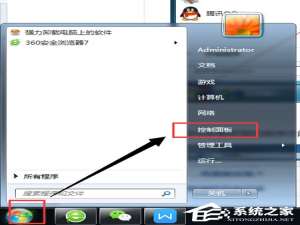 我来说说Win7如何卸载IE8浏览器（win7怎么安装ie8浏览器）