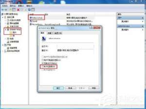 我来说说Windows