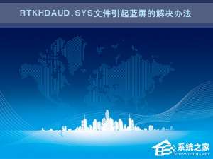 我来说说Win7电脑蓝屏怎么回事（电脑蓝屏7b怎么回事win7）