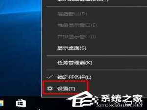 我来说说Windows10系统电脑声音图标不见了怎么办