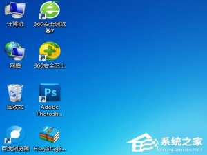 我来说说Windows7桌面图标怎么随意摆放（桌面图标怎么设置随意摆放）