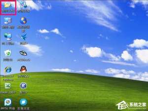我来说说WindowsXP系统“我的文档”转移方法