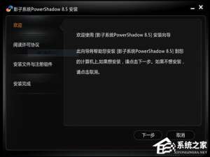 我来说说影子系统伤硬盘吗