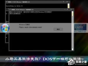 我来说说Win7激活工具怎么用（win7激活工具怎么下载）