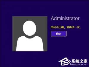 我来说说电脑开机密码忘记了怎么办