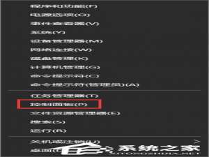 我来说说Windows10系统如何删除Windows凭据