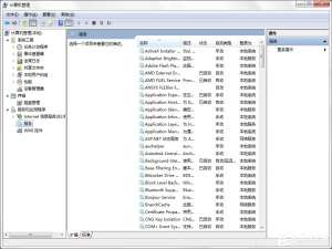 我来说说Windows7系统无法启用网络发现怎么解决
