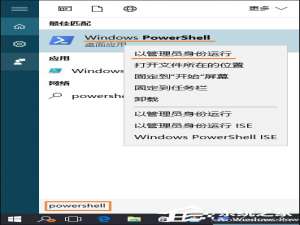 我来说说Win10系统小娜Cortana经常处于离线状态怎么修复