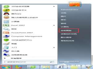 我来说说Windows7系统怎么添加超级终端