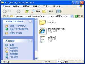 我来说说XP系统如何安装IIS