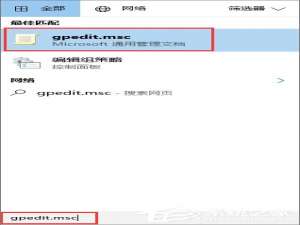 我来说说Win10强制用户定期更新密码的操作方法