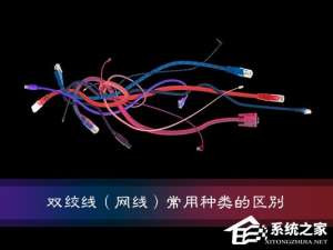 我来说说什么是超五类网线