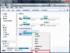 我来说说存放在U盘里的文件打不开怎么办