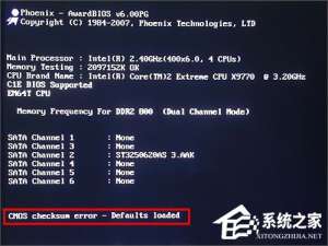 我来说说电脑开机提示“CMOS（电脑开机提示cmos checksum错误）