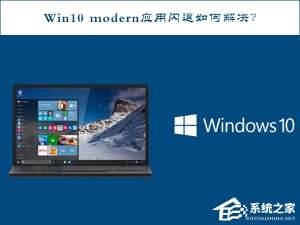 我来说说Win10