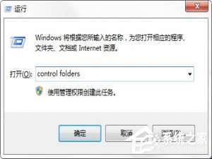 我来说说Win7系统C盘AppData文件夹可以删除吗
