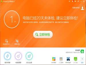我来说说360安全卫士网络安全防护怎么开启